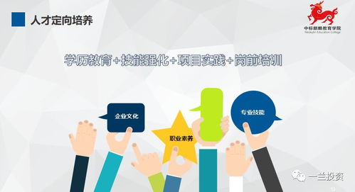 中標麒麟教育學院在京舉辦企業文化傳承暨新員工業務培訓交流會，助力專業勞務派遣服務提升