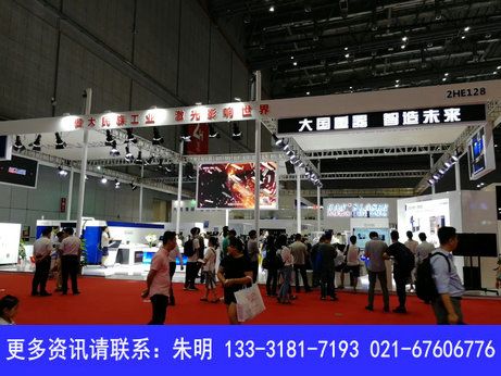 智造未來，共享商機(jī)——2019第21屆中國工博會數(shù)控機(jī)床展全攻略